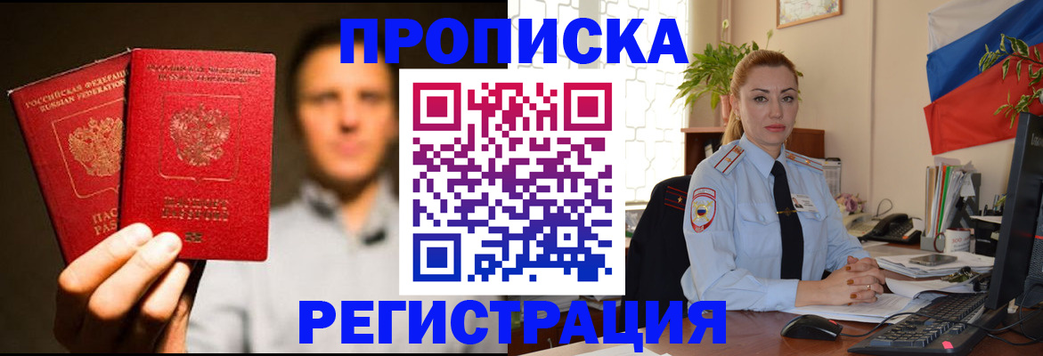 пропишу в квартире в Твери
