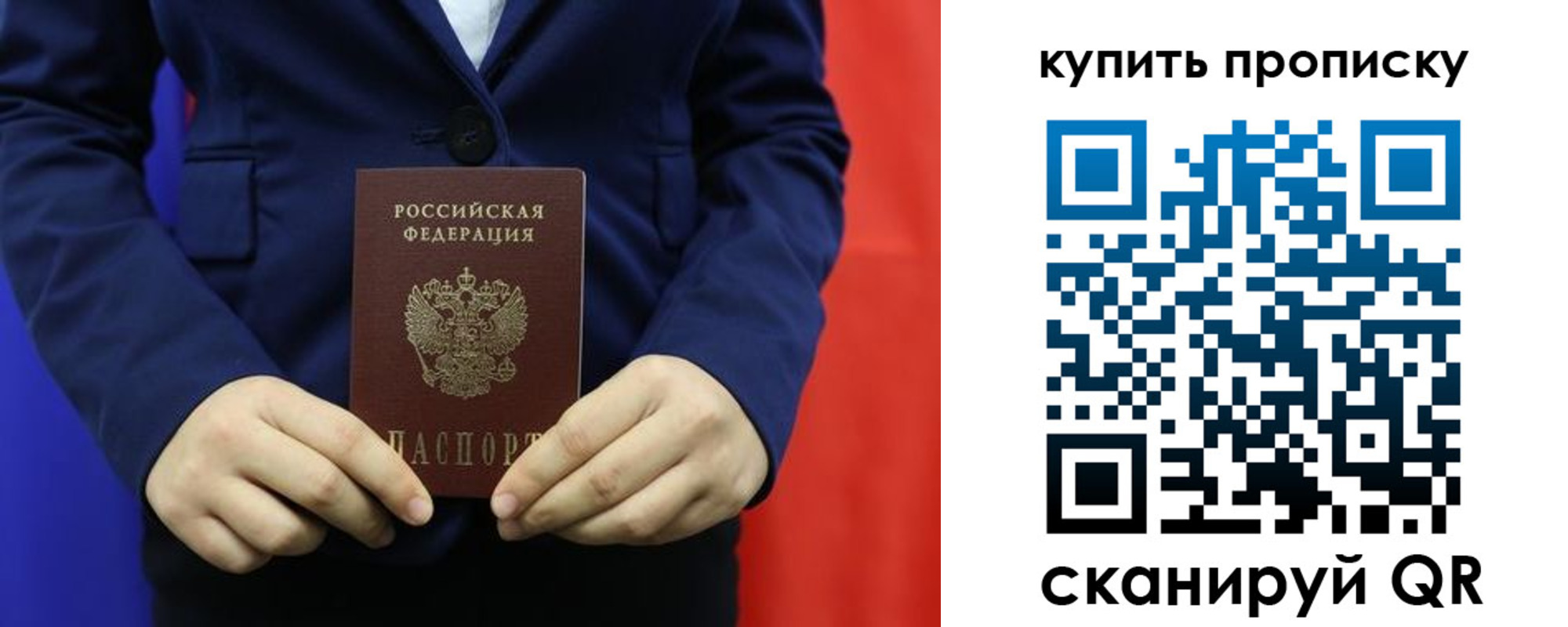 регистрация в Твери