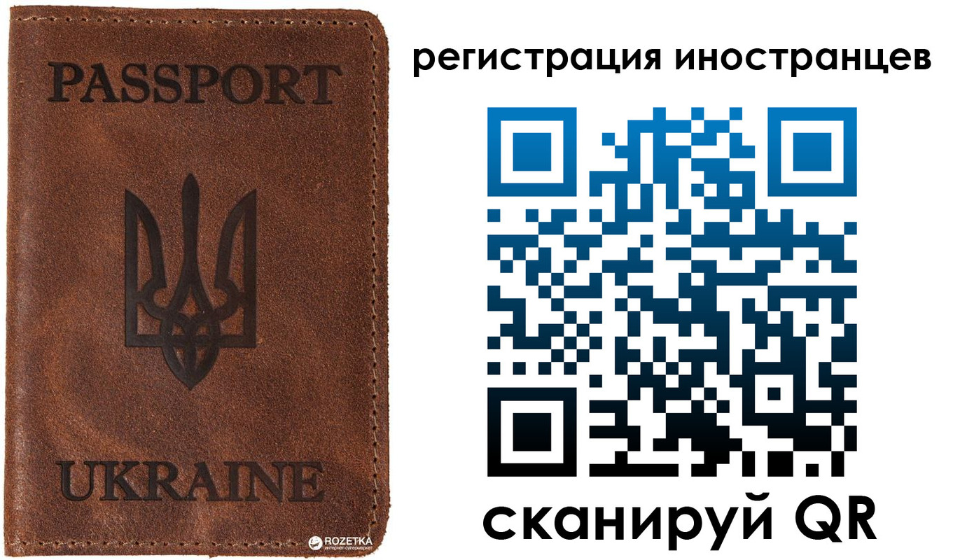 прописка в Твери
