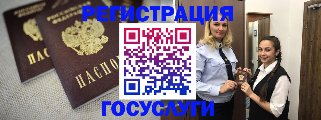 где прописаться в Твери