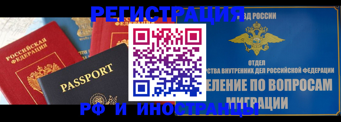 временная регистрация госуслуги в Твери