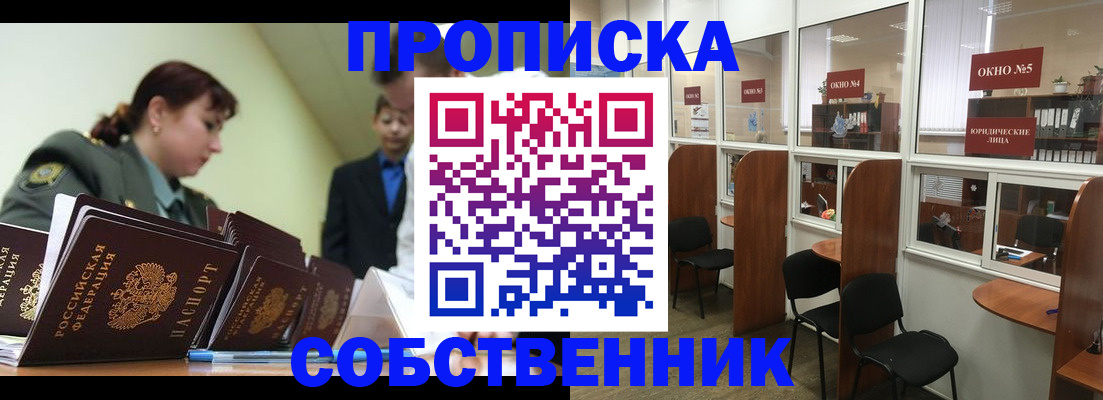 регистрация для школы в Твери