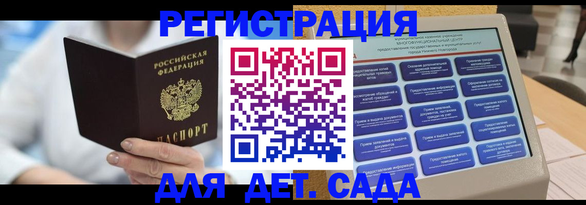 временная регистрация собственник в Твери