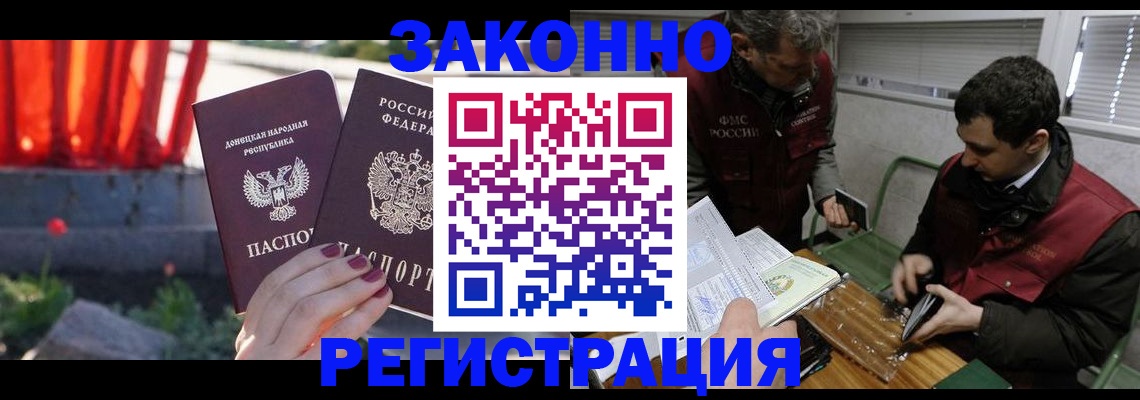 прописка поиск в Твери